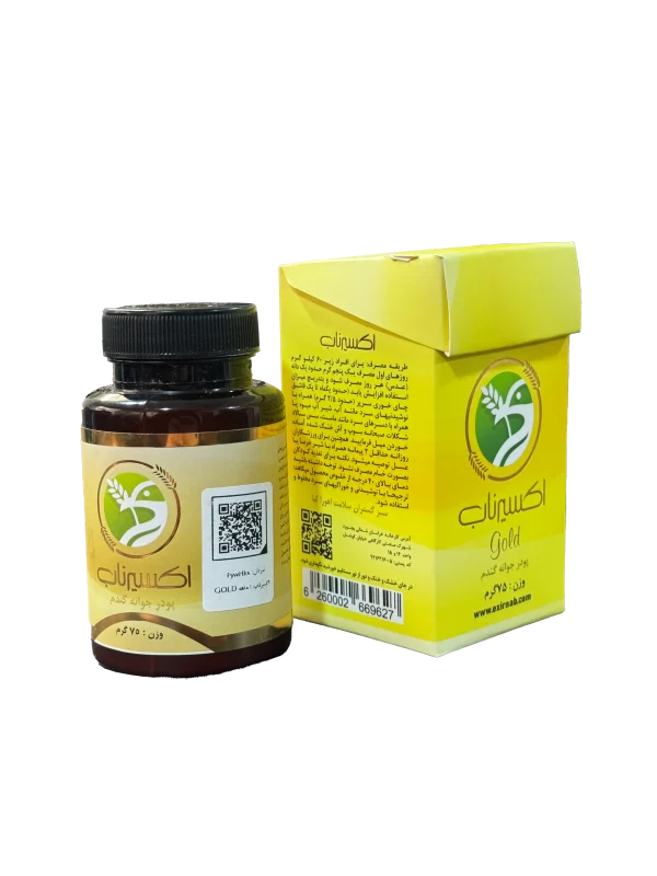 اکسیرناب گلد دوماهه